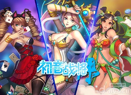 《初音战将》红海突围术 精雕美术细琢玩法