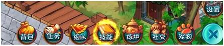进阶之路 《十二萌兽》装备强化系统攻略