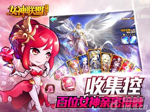 林志玲原味衣遭疯抢《女神联盟》11.1开测