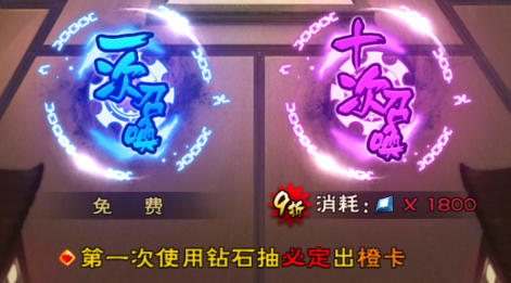 ?《我是死神》11月25日1.1版本更新预告