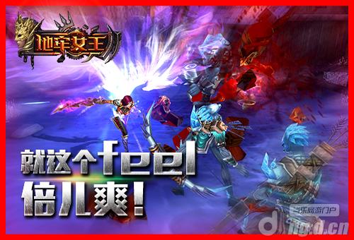 超现实对战《地牢女王》抢先PVP体验