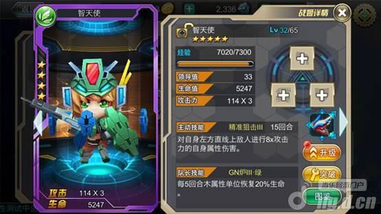 《银河战姬》全新战姬再临 激战席卷银河