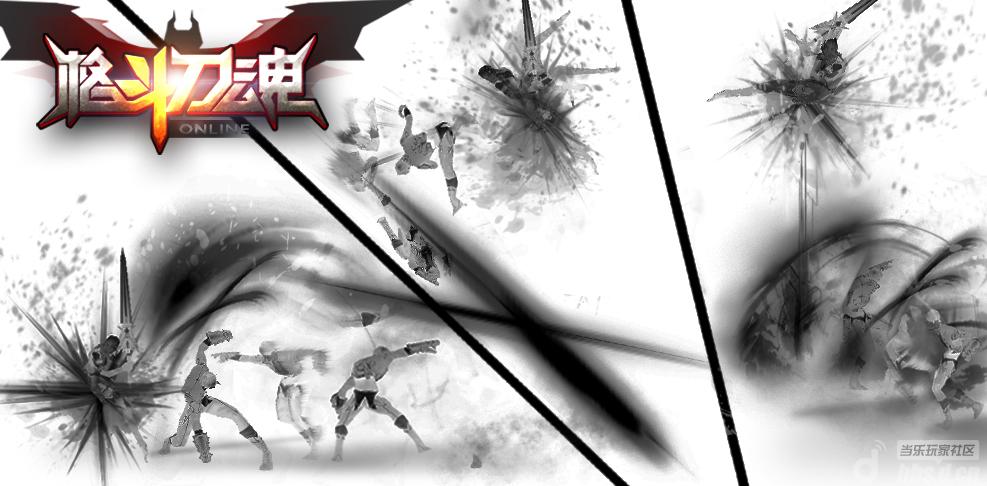 《格斗刀魂》预计4月23日开启删档内测