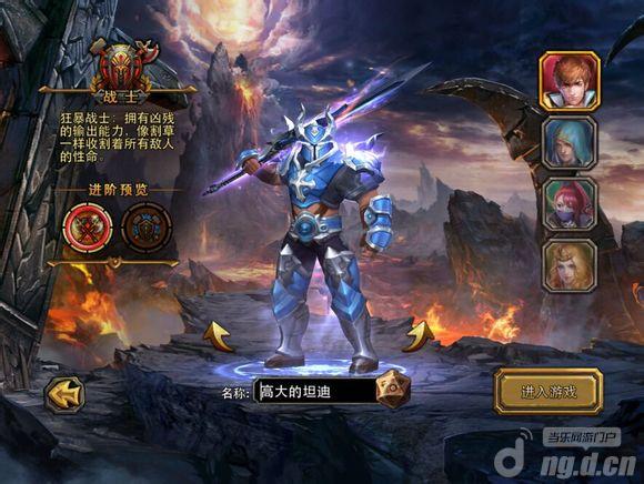 《暗黑黎明》测试题 简单几步选出最适合你的暗黑职业