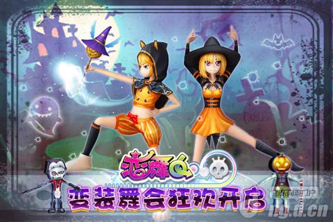 《恋舞OL》百变幻化版糖果 拼图免费获取指南