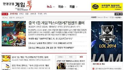 《我叫MT2》被韩媒广报道国产手游影响力大增