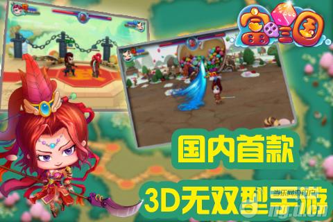《富甲三国》10月22日删档测试火爆来袭