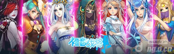 新游首创女神策略对战《初音战将》PK欧美大作