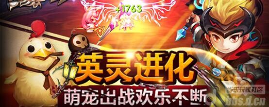 《格斗宝贝》连续登陆送狼人 京东好礼抢不断
