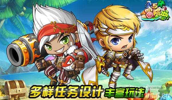 《冒险岛5》休闲趣味难易适度的任务玩法