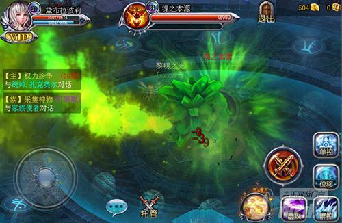 《魔神英雄传》BOSS曝光之魂之本源魔化伊利丹