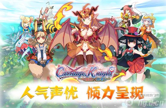 美少女梦工厂《魔娘X勇者》实现你的后宫梦想